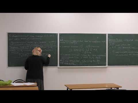 Геометрические структуры на многообразиях. Занятие 19. Жгун В.С., Каледин Д.Б., Америк Е.Ю.