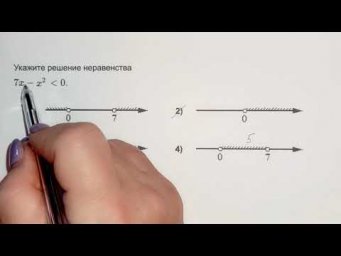 ОГЭ,13 задание, Квадратное неравенство.
