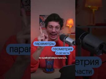 Памятка со всеми формулами в тгк: @matematikaj#математика #егэ