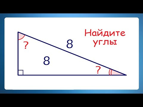 Два хитрых способа решают проблему углов Два хитрых способа решают проблему углов