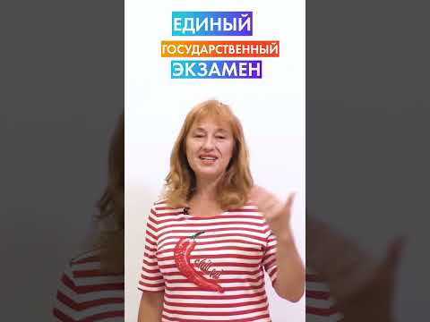 Чем заменят ЕГЭ? Анна Малкова Чем заменят ЕГЭ? Анна Малкова
