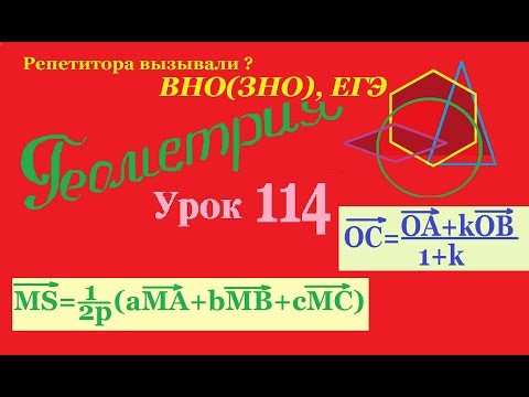 Полезные векторные равенства.