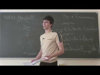 Кафедра ММП | 27 | Введение в глубокое обучение | ВМК МГУ