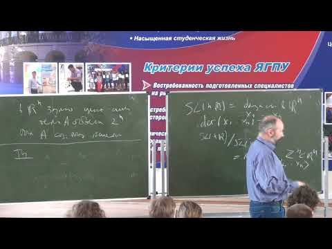 Михаил Вербицкий, Свойство Каждана (Т), II. 30.07.2016 Михаил Вербицкий, Свойство Каждана (Т), II. 30.07.2016
