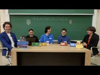 Красная Дверь. Выпуск 4: победители ICPC 2025