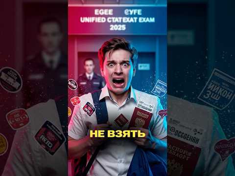НЕ ВЗЯТЬ ПАСПОРТ #shorts #профиль НЕ ВЗЯТЬ ПАСПОРТ #shorts #профиль