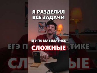 Памятка со всеми формулами в шапке профиля#математика #егэ
