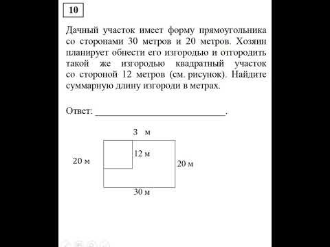 Задание из базового уровня ЕГЭ по математике #математика #школа Задание из базового уровня ЕГЭ по математике #математика #школа