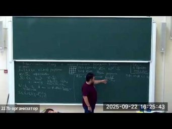 Евгений Смирнов. Многочлены Ласку и многогранники Гельфанда   Цеткина