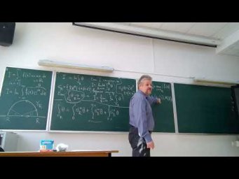 ТФКП - лекция 03.04.2026