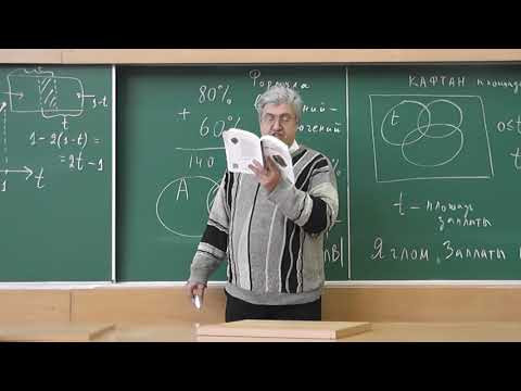 91 Две заплаты на кафтане и формула включений-исключений для трёх множеств