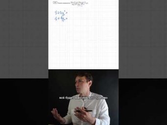 15 задание ЕГЭ профиль