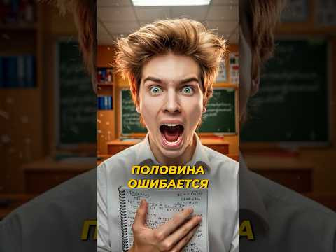 Задача на стулья #shorts #профиль
