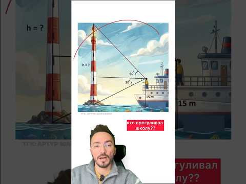 геометрия 1 часть егэ профиль #урок #математика #егэ геометрия 1 часть егэ профиль #урок #математика #егэ