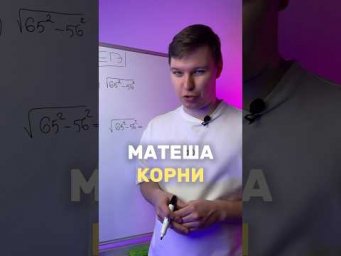 уже узнал как выйграть ламбу?