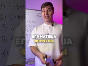 СОХРАНЯЙ, ЧТОБЫ НЕ ПОТЕРЯТЬ