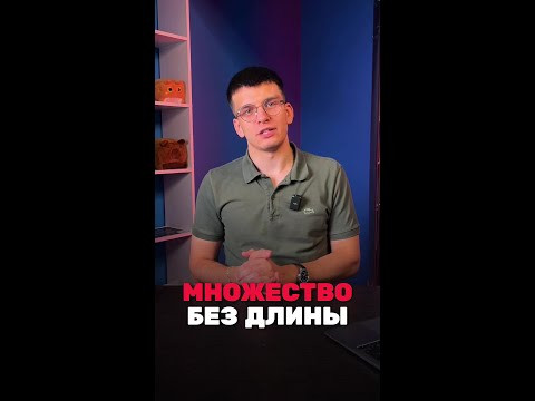 Больше интересных фактов в тгк: https://t.me/math_olimp_alles #математика #олимпиады