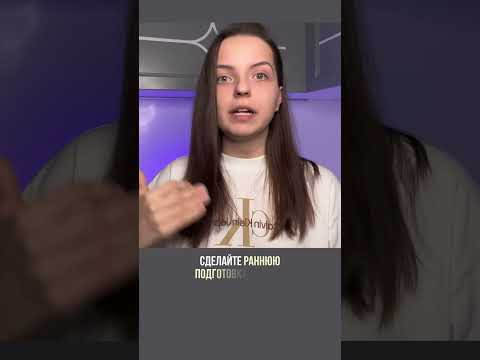 Форматы занятий для лета