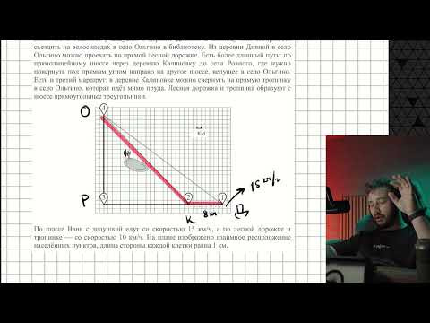 Вариант ОГЭ по математике 2026 / Первый летний Вариант ОГЭ по математике 2026 / Первый летний