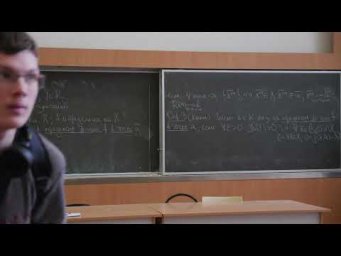 Садовничая И.В. | Лекция 43 по Математическому анализу, 2025, весна | ВМК МГУ