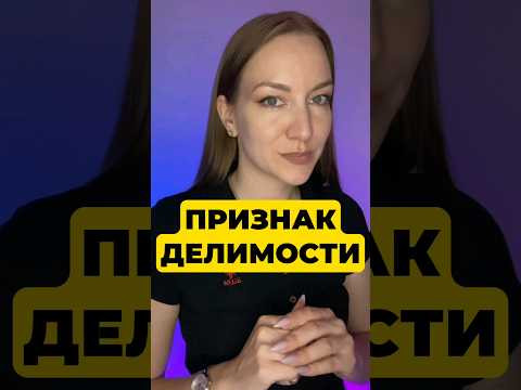 9 - МАГИЧЕСКОЕ ЧИСЛО 