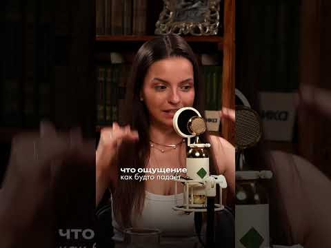 Можно ли есть на уроке?