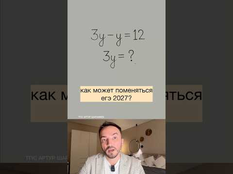 1 часть егэ профиль #егэ #математика #профиль #урок 1 часть егэ профиль #егэ #математика #профиль #урок