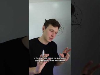 Конструкции для 17 задания ЕГЭ