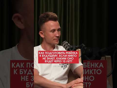 30 августа 2026 г.