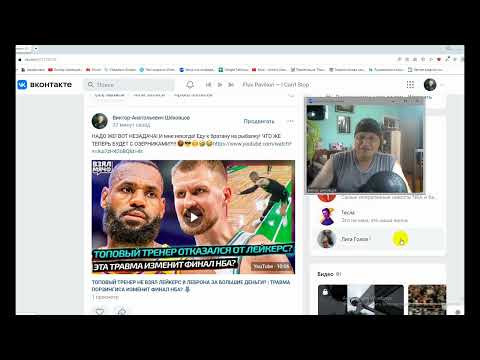 ЛЕЙКЕРС И ЛЕБРОН В ОПАСНОСТИ1 ЛЕЙКЕРС И ЛЕБРОН В ОПАСНОСТИ1