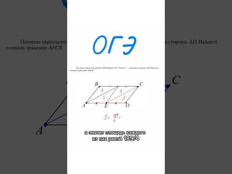геометрия без формул геометрия без формул