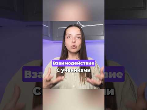 Как сделать кучку учеников ГРУППОЙ?