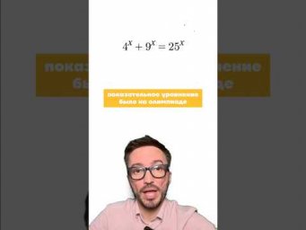 олимпиада средней школы #егэ #математика #профиль #урок #шарафиев