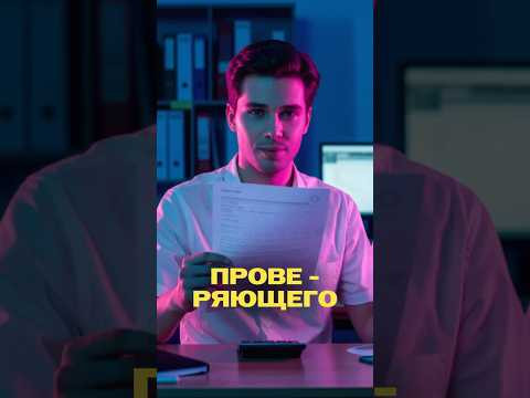 Как порадовать проверяющего ЕГЭ по профильной математике? #shorts #егэ2025 Как порадовать проверяющего ЕГЭ по профильной математике? #shorts #егэ2025