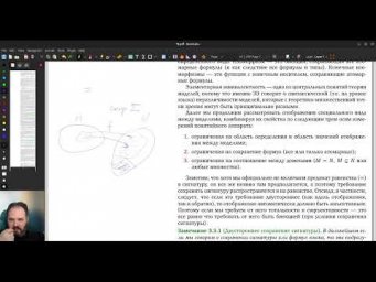 Теория моделей. Часть 9.