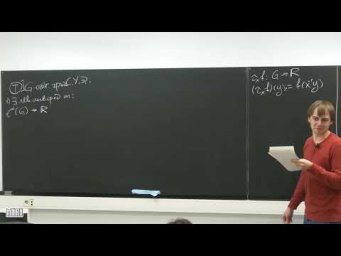 Семинар 126. Л.Д. Дрегля Сидоров. Введение в аменабельные группы - III