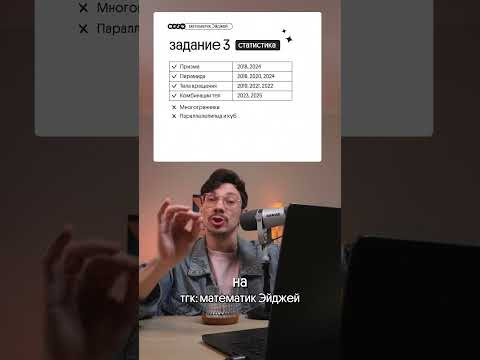 Памятка со всеми формулами в шапке профиля#математика #егэ