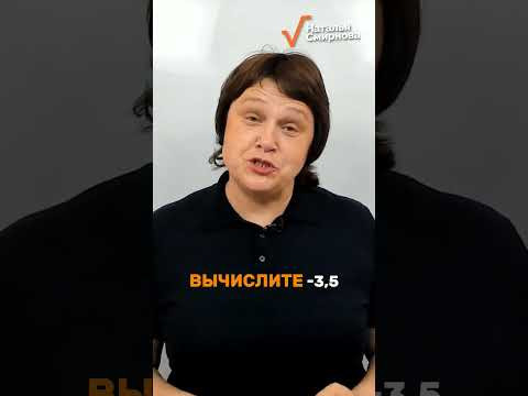 Готов ли ваш ребенок к учёному году? #математика #викторина Готов ли ваш ребенок к учёному году? #математика #викторина