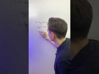 Логарифм. 7 задание ЕГЭ математика профиль