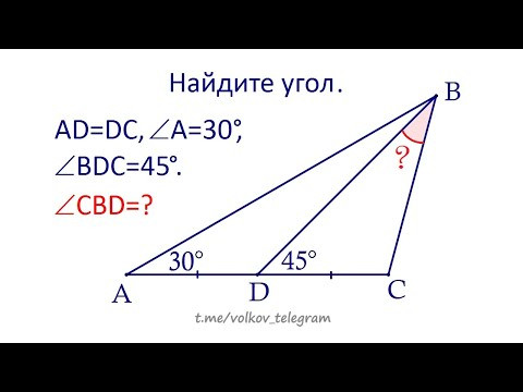 Найдите угол на рисунке ➜ Красивая геометрия по-быстрому