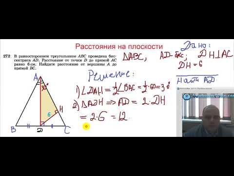 Геометрия 28 04 урок2 Геометрия 28 04 урок2