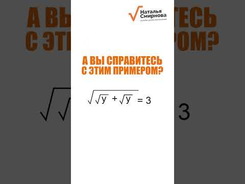 А вы справитесь с этим примером? А вы справитесь с этим примером?