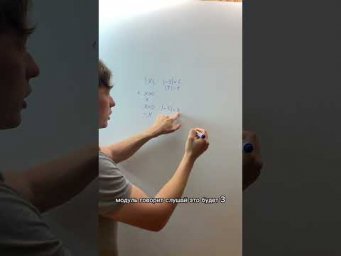 Смысл модуля | ЕГЭ профиль