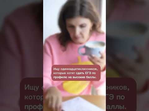 Тариф &laquo;Свободный&raquo; подготовка к ЕГЭ по профильной математике без репетитора