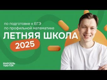 Неравенства с нуля | Фишки с неравенствами