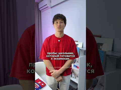 забирай шпору ОГЭ по математике 2027 в тгк: Данир на связи #школа  #тренд