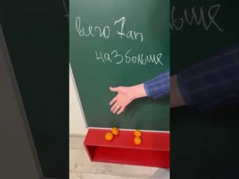 Решить без уравнения