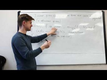 Непрерывность: обратная функция. Показательная функция (начало) | Лекция 23 | Правдин К.В. | ИТМО