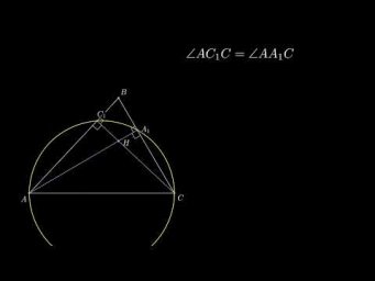 свойства ортоцентр ТГК: valeriya_math