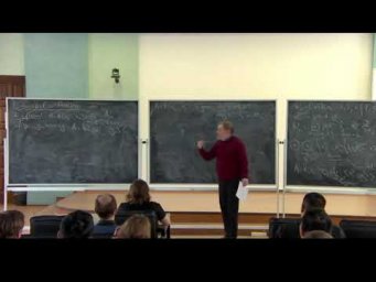 Ivan Arzhantsev. Locally nilpotent derivations and automorphisms of algebraic varieties. Lecture 5